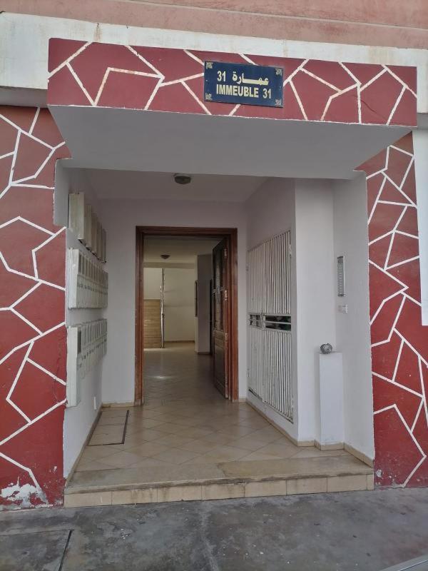 Appartement Chez Fati Agadir
